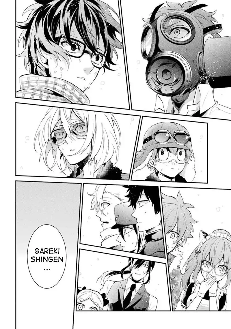 Seishun x Kikanjuu Chapter 66 30